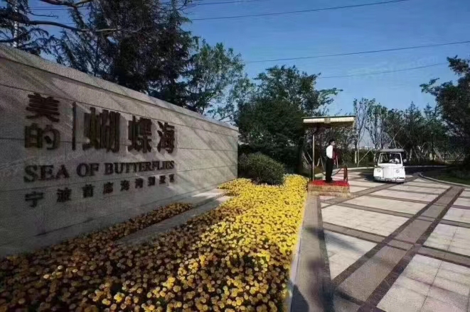 美的置業(yè)蝴蝶海-擠塑板、巖棉